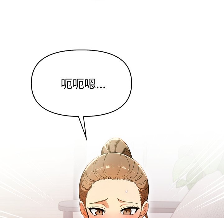 美魔女都爱我第15话