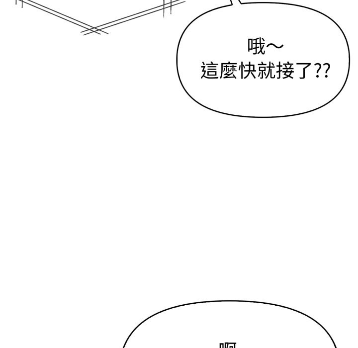 美魔女都爱我第15话