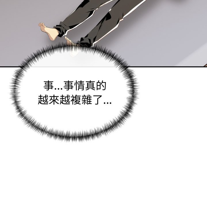 美魔女都爱我第15话