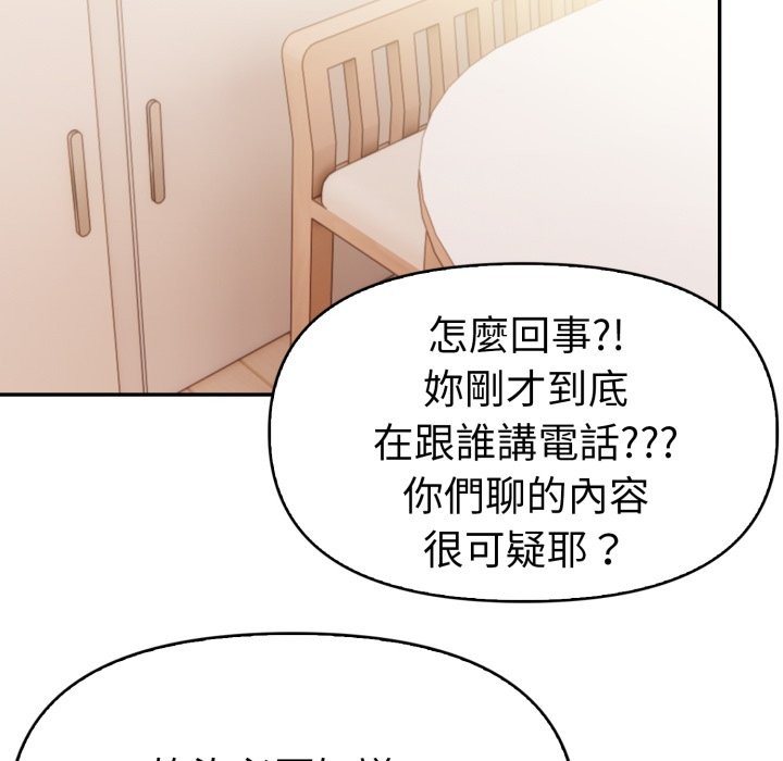 美魔女都爱我第15话