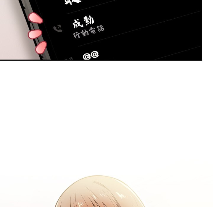 美魔女都爱我第16话