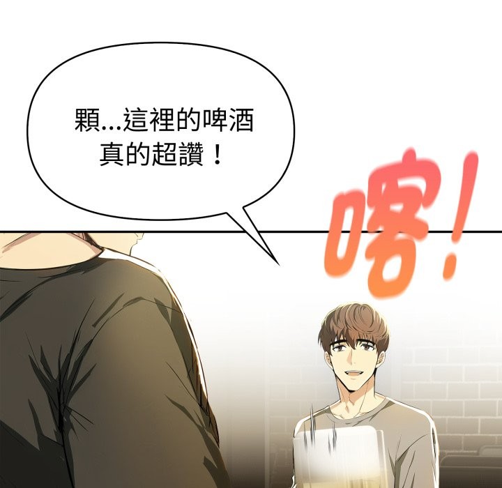 美魔女都爱我第16话