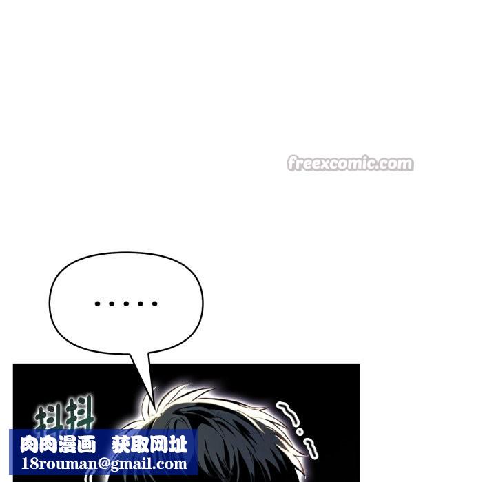 美魔女都爱我第16话