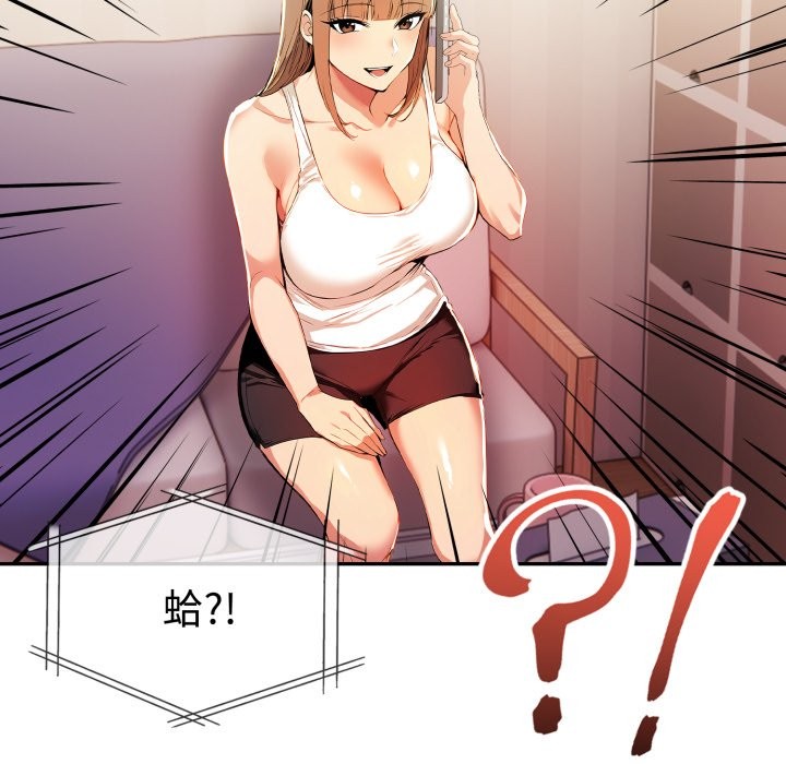 美魔女都爱我第16话