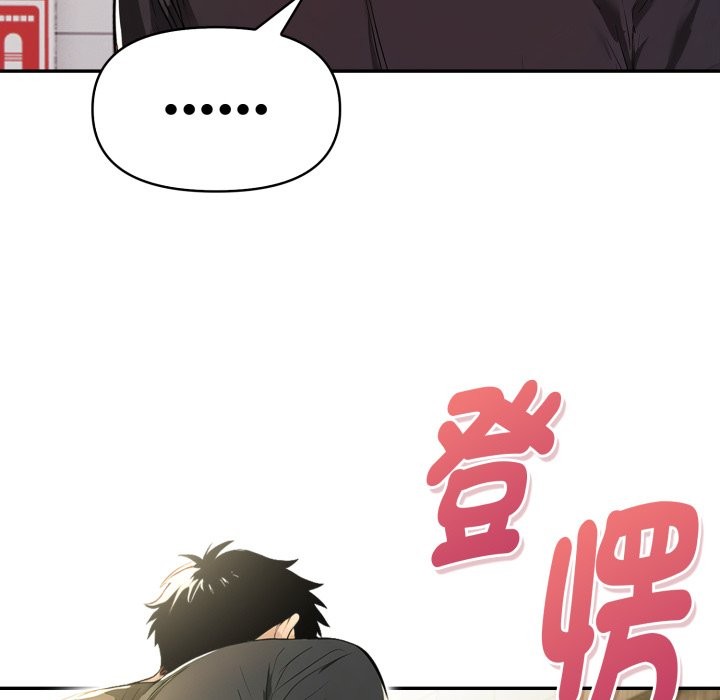 美魔女都爱我第16话