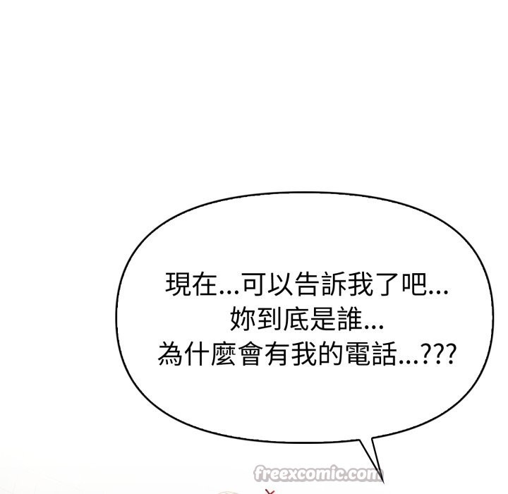 美魔女都爱我第17话