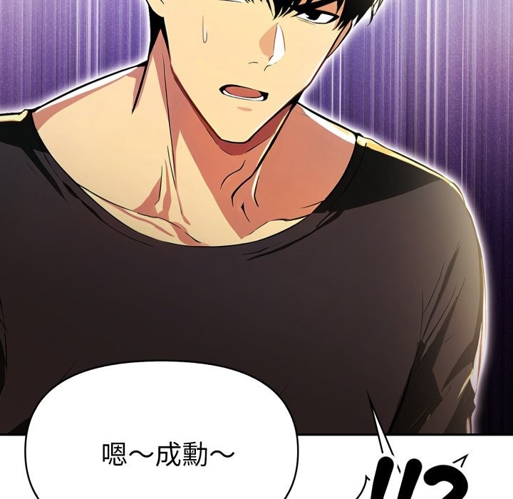 美魔女都爱我第17话