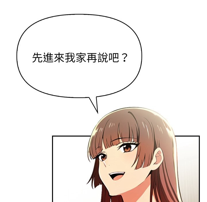 美魔女都爱我第17话