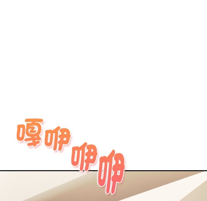 美魔女都爱我第18话