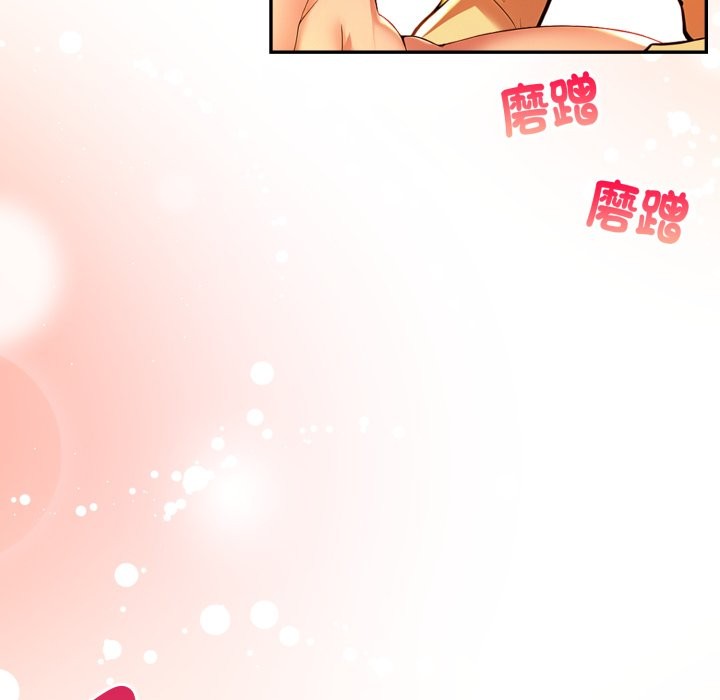 美魔女都爱我第18话