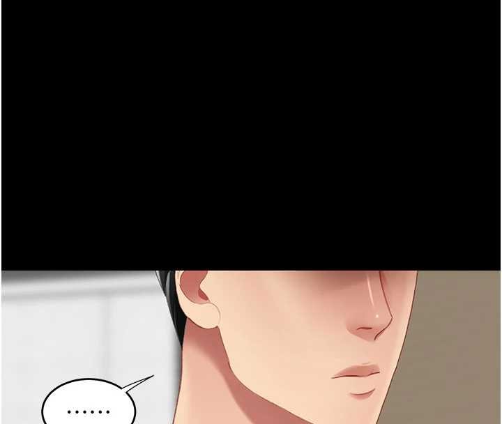 復仇母女丼第140話-從此毫無交集