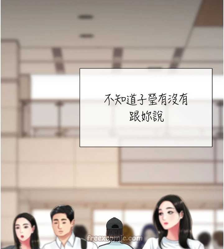 復仇母女丼第140話-從此毫無交集