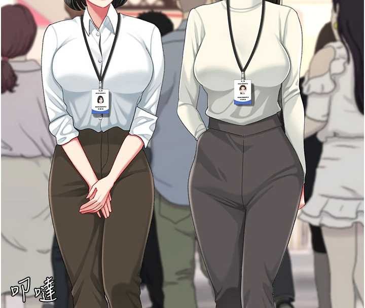 復仇母女丼第140話-從此毫無交集