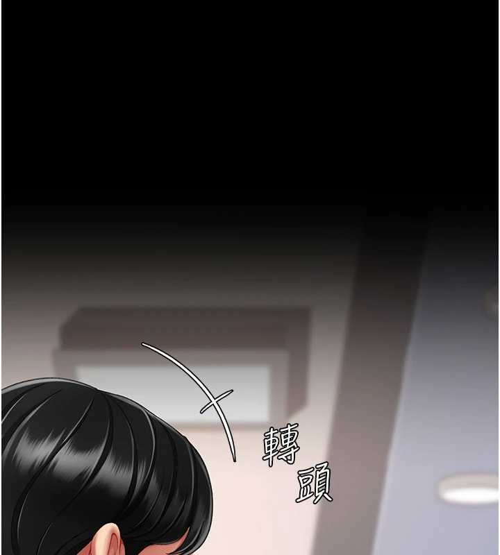 復仇母女丼第140話-從此毫無交集