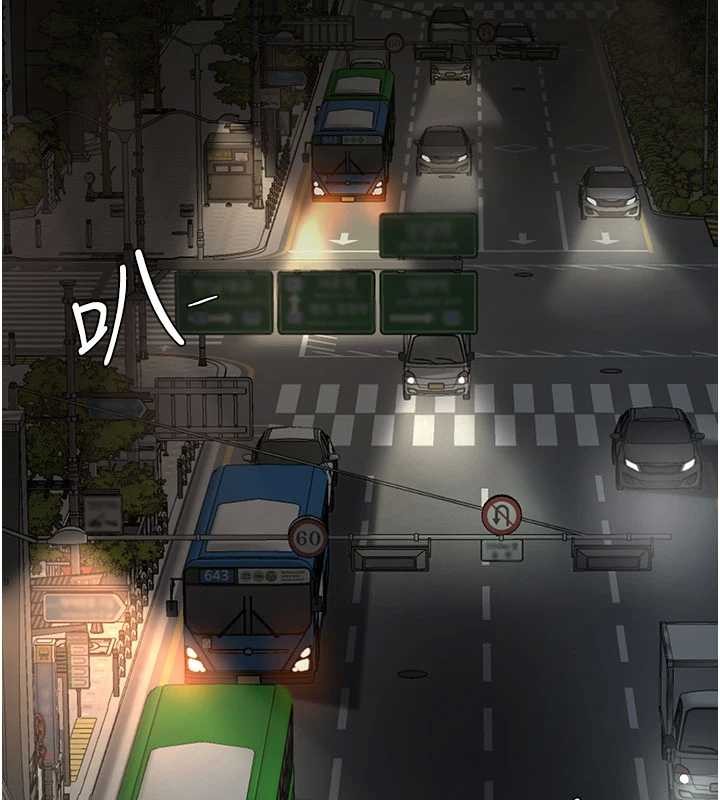 復仇母女丼第140話-從此毫無交集