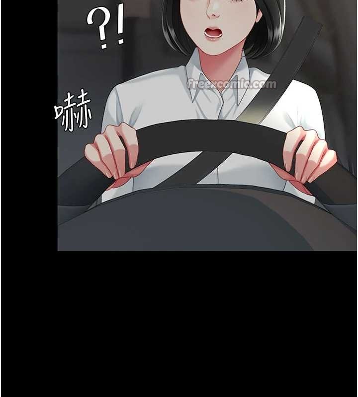 復仇母女丼第140話-從此毫無交集