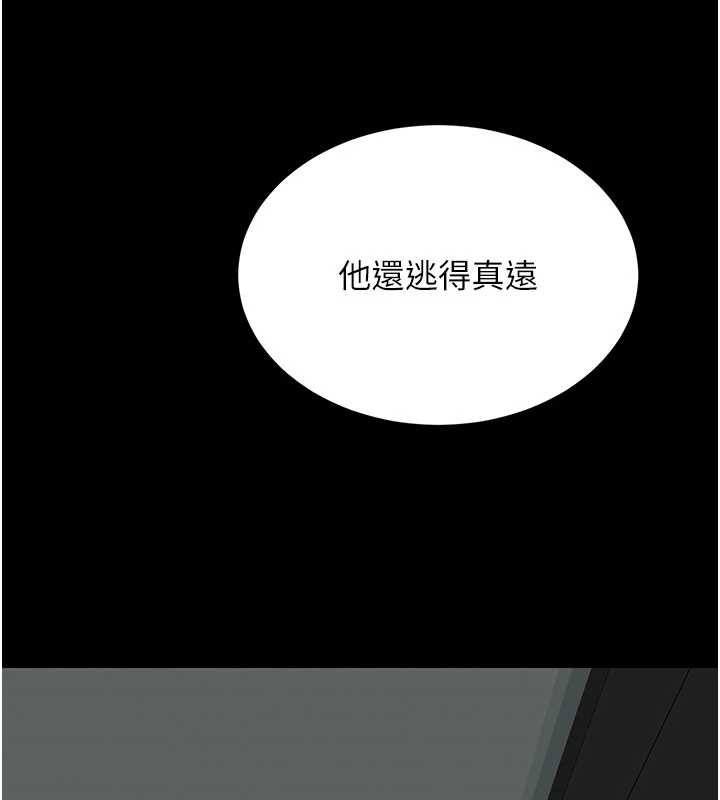 復仇母女丼第140話-從此毫無交集