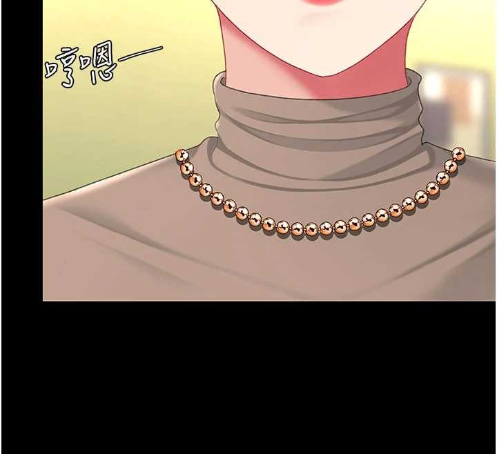 復仇母女丼第140話-從此毫無交集