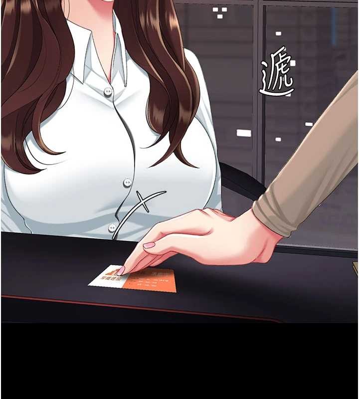 復仇母女丼第140話-從此毫無交集