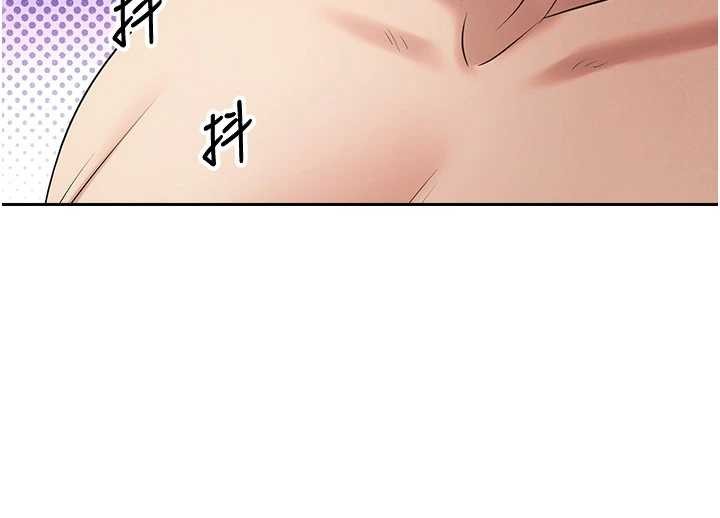 币转人生第61話-床榻上的真情告白