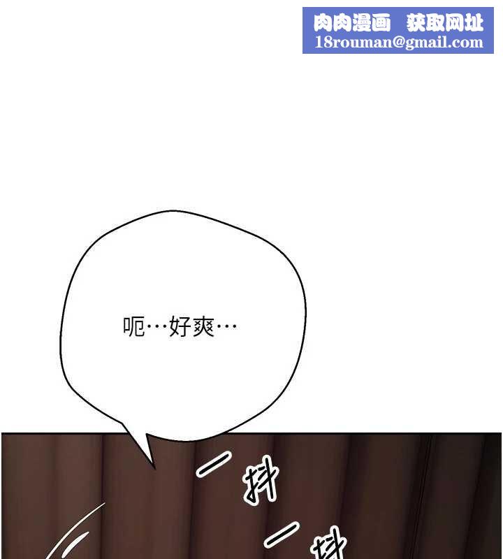 币转人生第61話-床榻上的真情告白