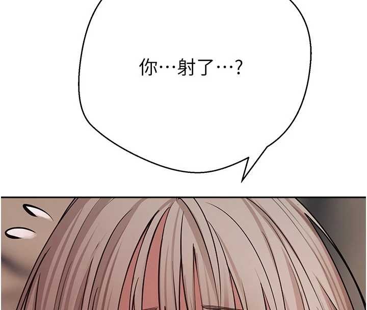 币转人生第61話-床榻上的真情告白