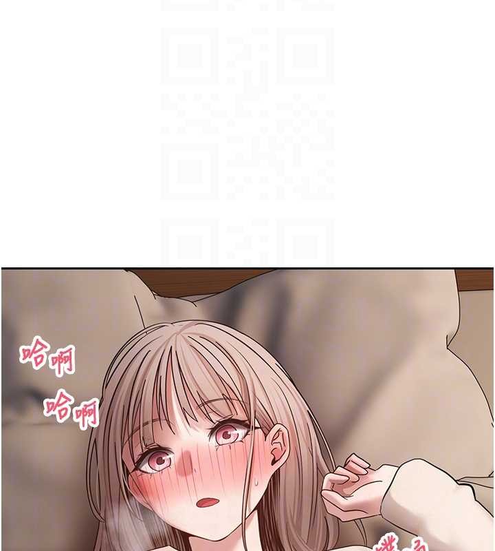 币转人生第61話-床榻上的真情告白