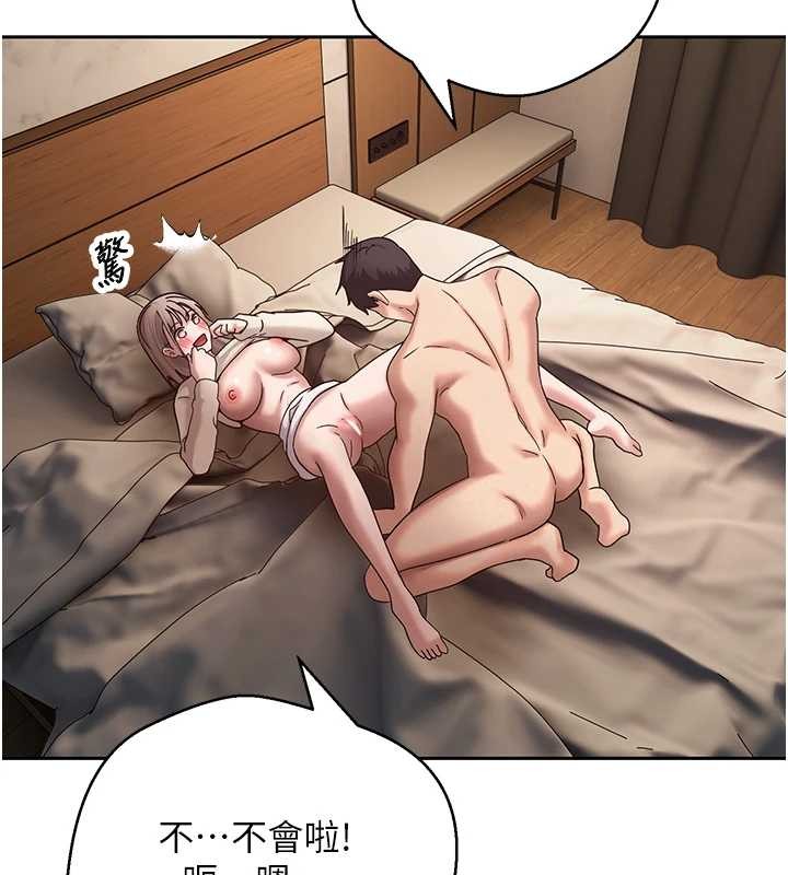 币转人生第61話-床榻上的真情告白