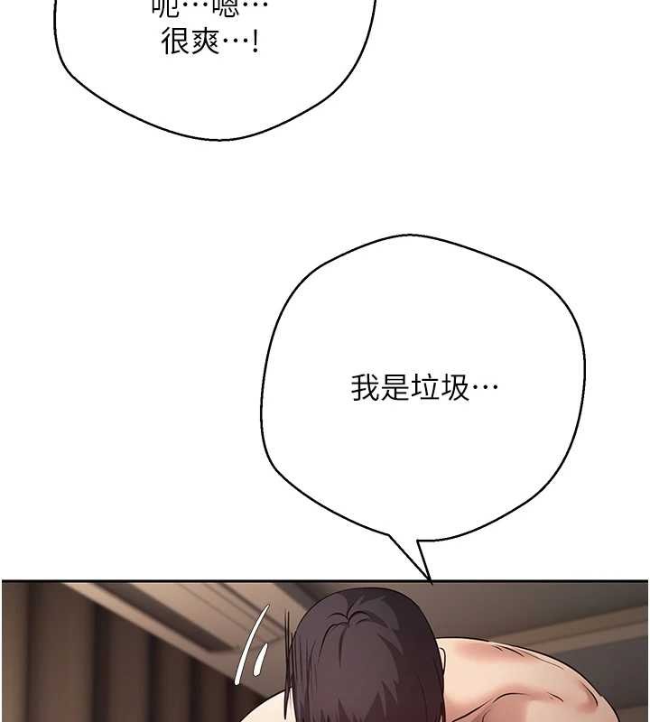 币转人生第61話-床榻上的真情告白