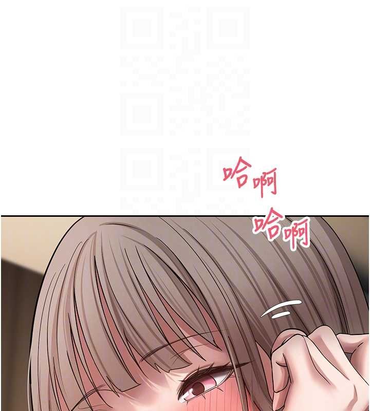 币转人生第61話-床榻上的真情告白