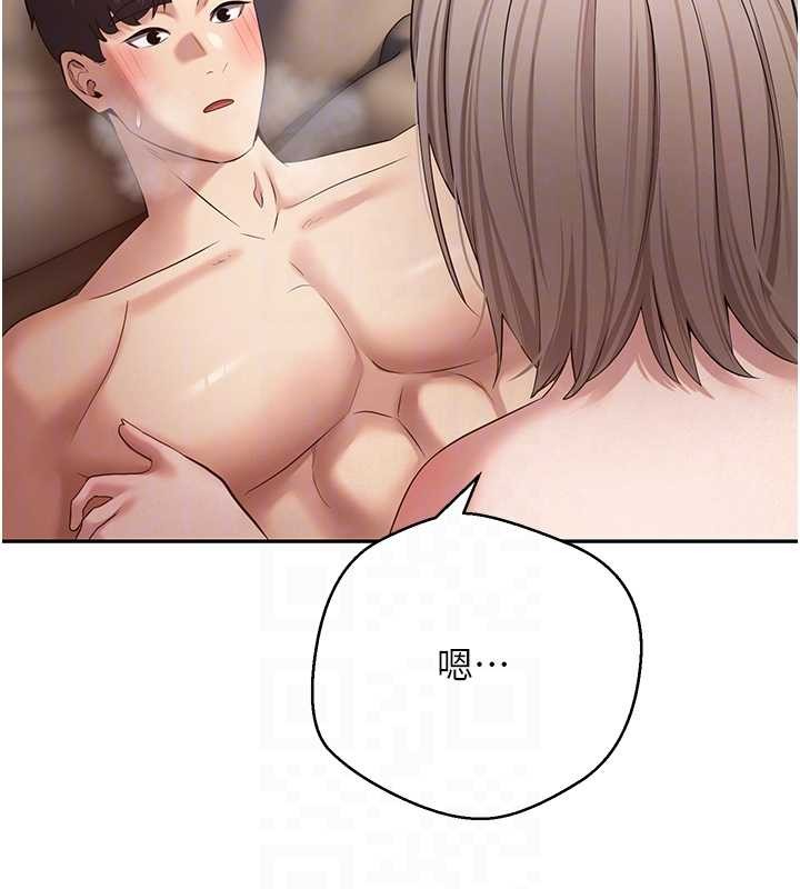 币转人生第61話-床榻上的真情告白