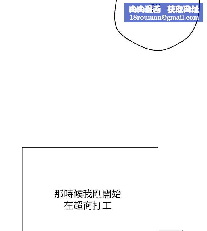 币转人生第61話-床榻上的真情告白