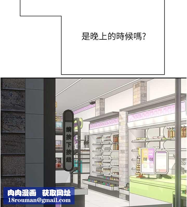 币转人生第61話-床榻上的真情告白