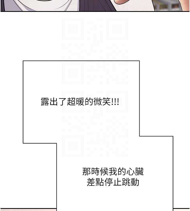 币转人生第61話-床榻上的真情告白