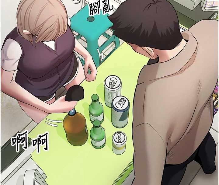 币转人生第61話-床榻上的真情告白