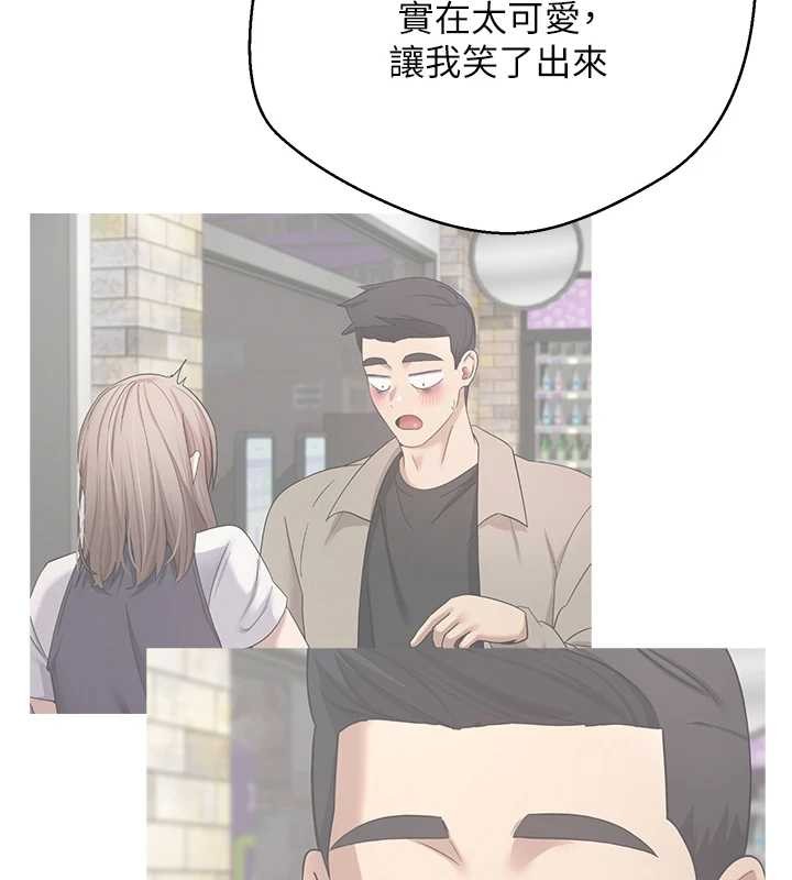 币转人生第61話-床榻上的真情告白