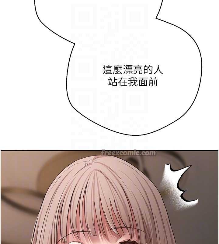 币转人生第61話-床榻上的真情告白