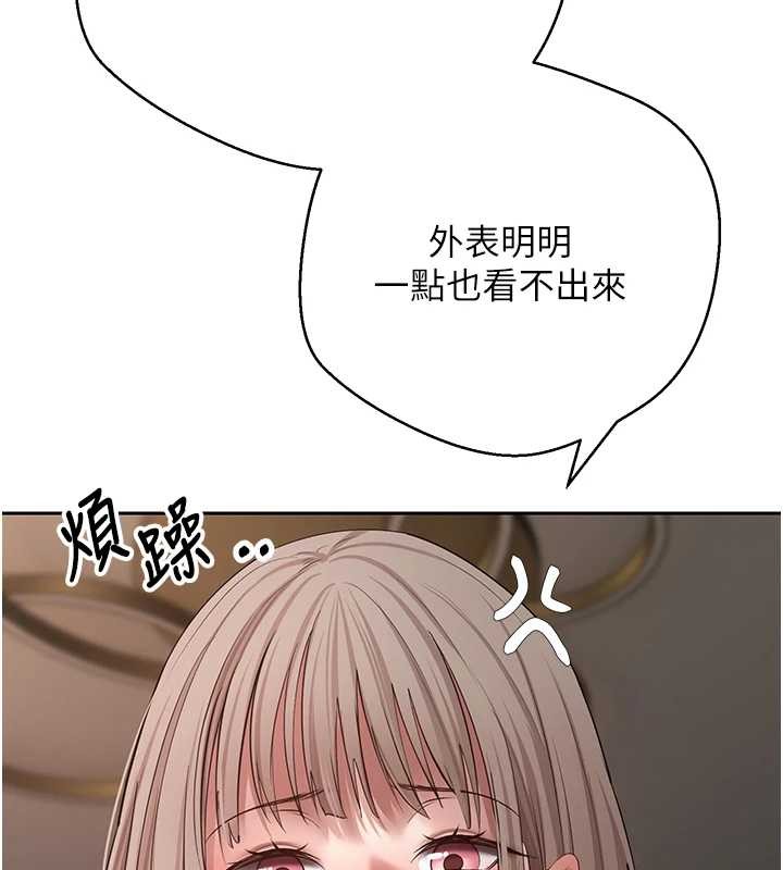 币转人生第61話-床榻上的真情告白