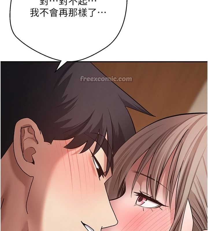 币转人生第61話-床榻上的真情告白