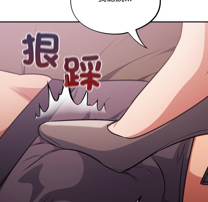 傻瓜病毒第60話