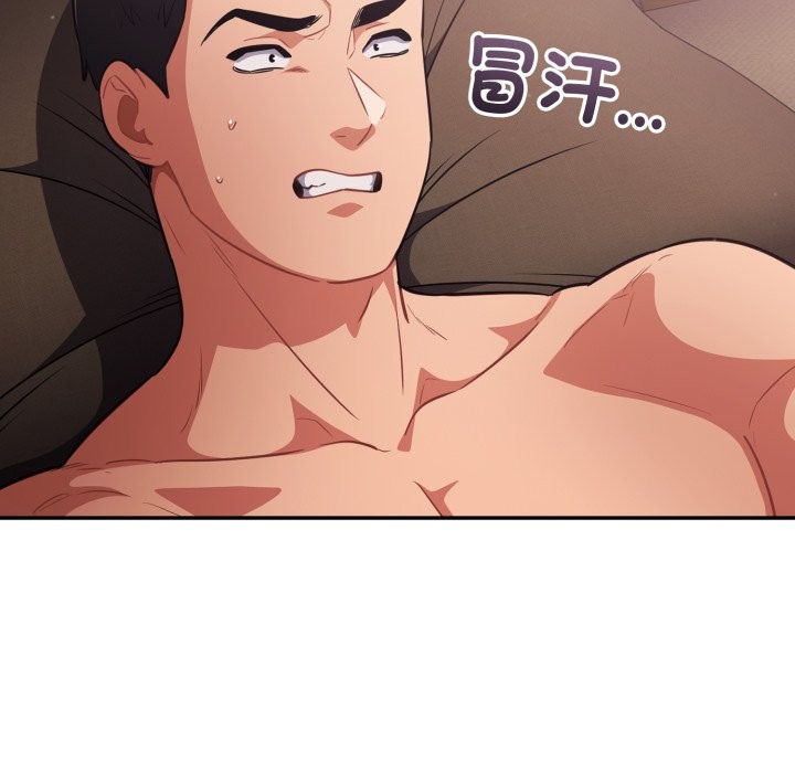 傻瓜病毒第60話