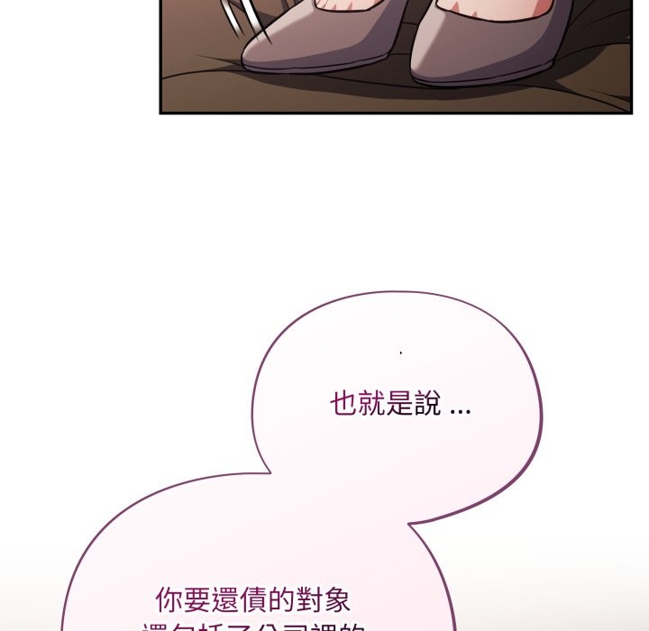 傻瓜病毒第60話