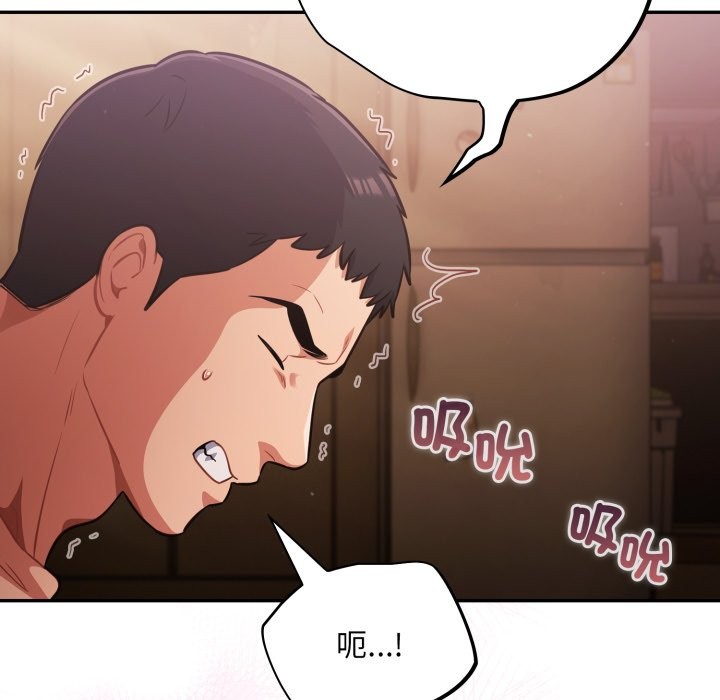 傻瓜病毒第60話