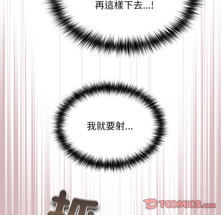 傻瓜病毒第60話