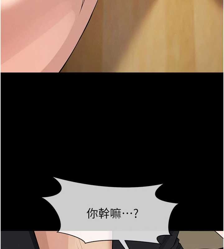 尸变家园:以身相许第33話-被愛撫到淫水氾濫