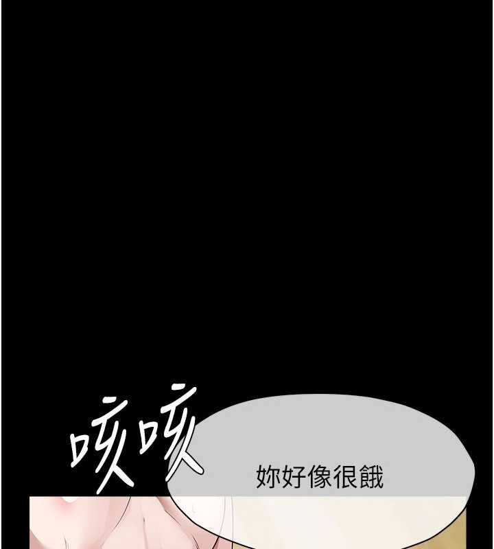 尸变家园:以身相许第33話-被愛撫到淫水氾濫