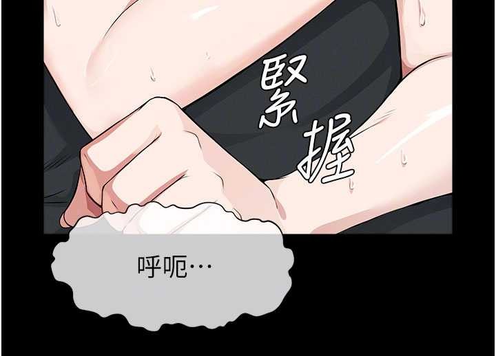 尸变家园:以身相许第33話-被愛撫到淫水氾濫