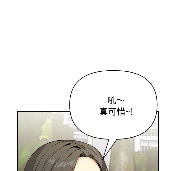 亲切的熟女邻居第1話