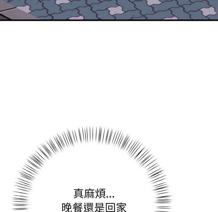 亲切的熟女邻居第1話