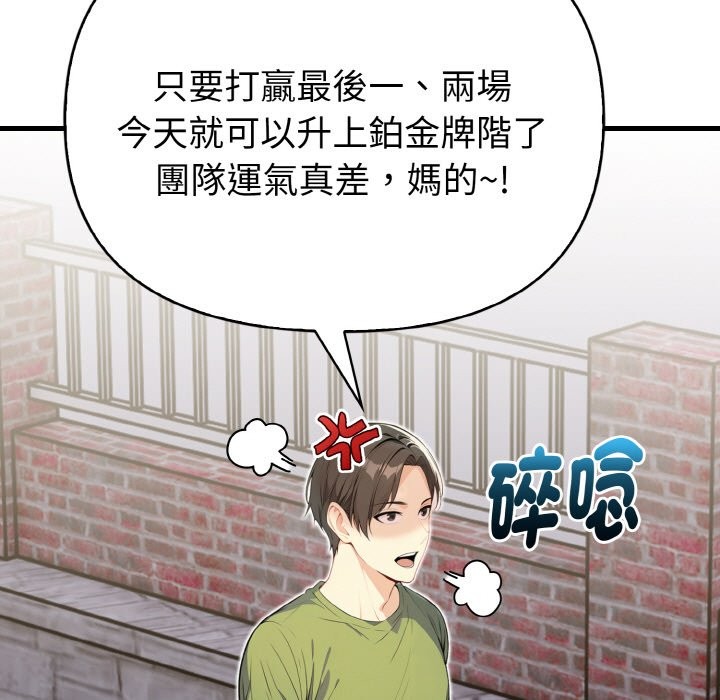 亲切的熟女邻居第1話